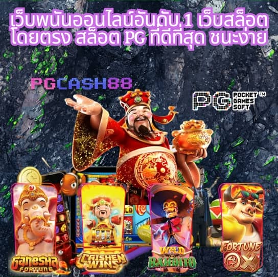 g2g1slot